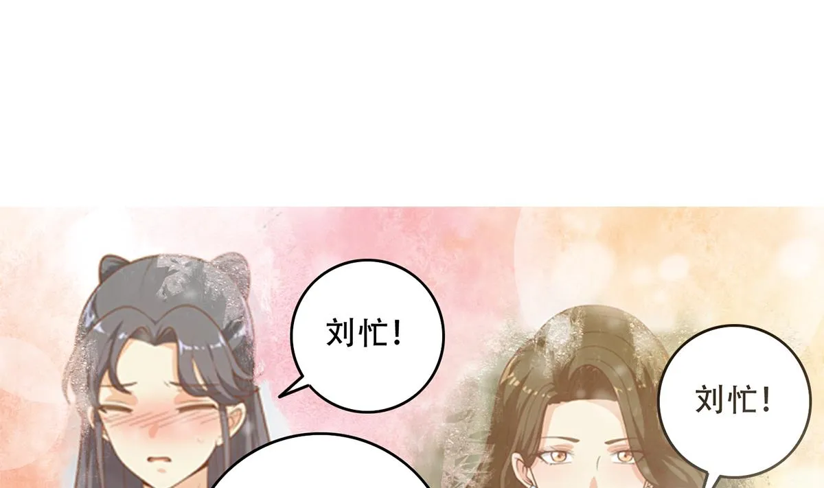 第二季 第432话 看破了一切 第43页