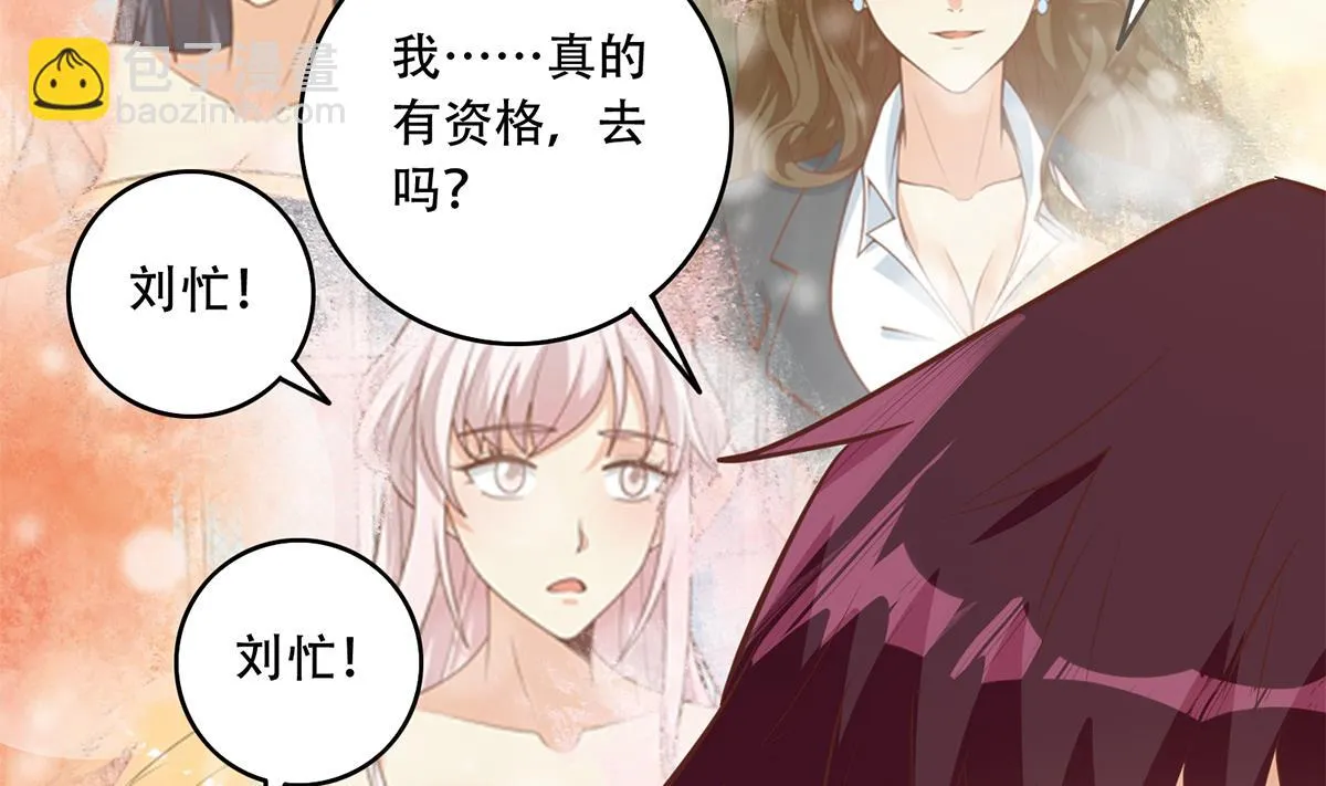 第二季 第432话 看破了一切 第44页