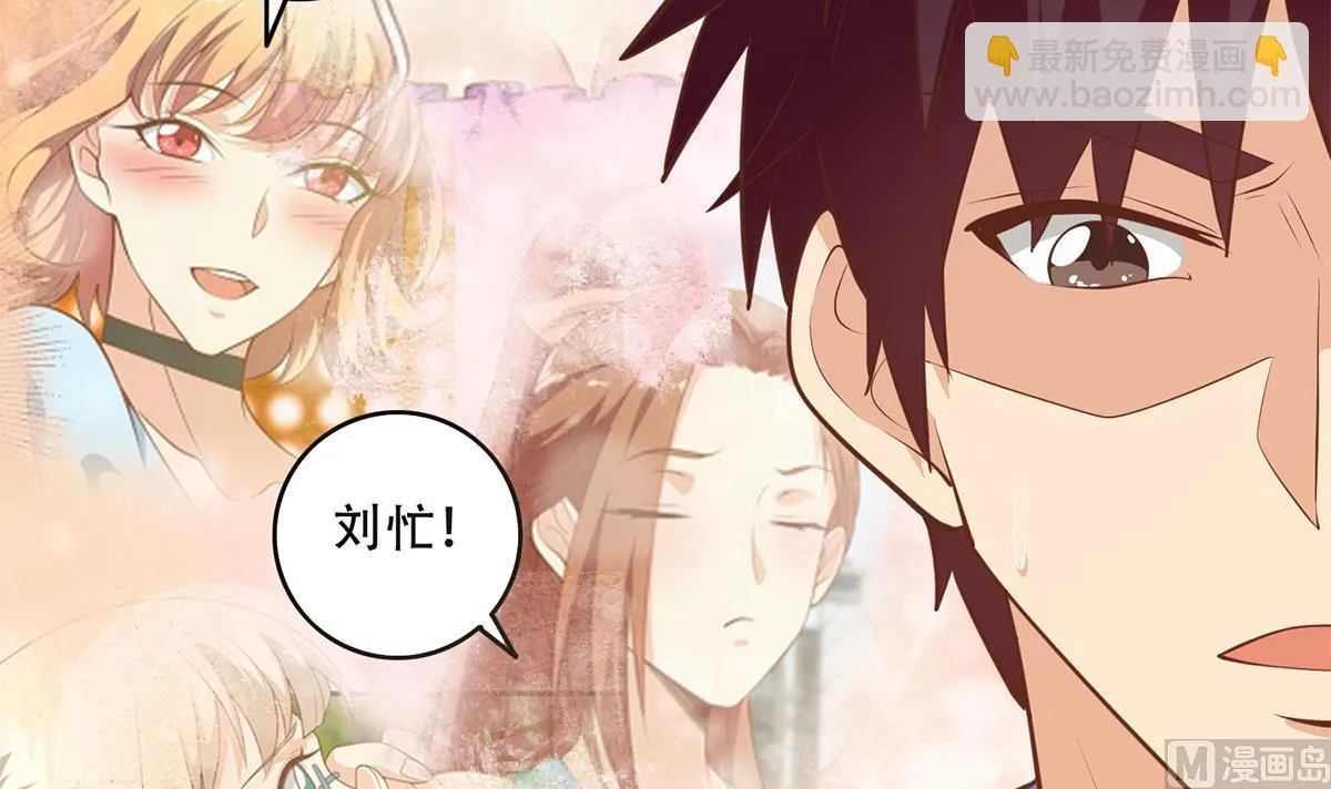 第二季 第432话 看破了一切 第45页