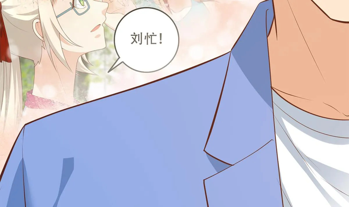 第二季 第432话 看破了一切 第46页