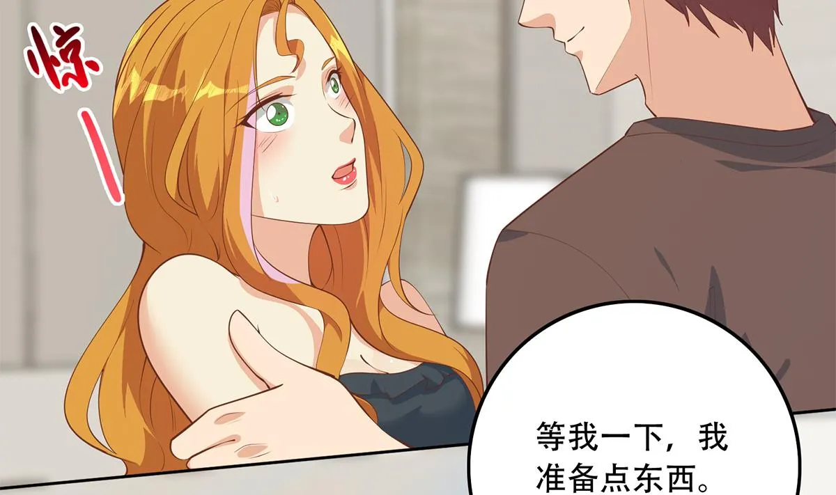 第二季 第431话 经过美人们的锻炼 第5页