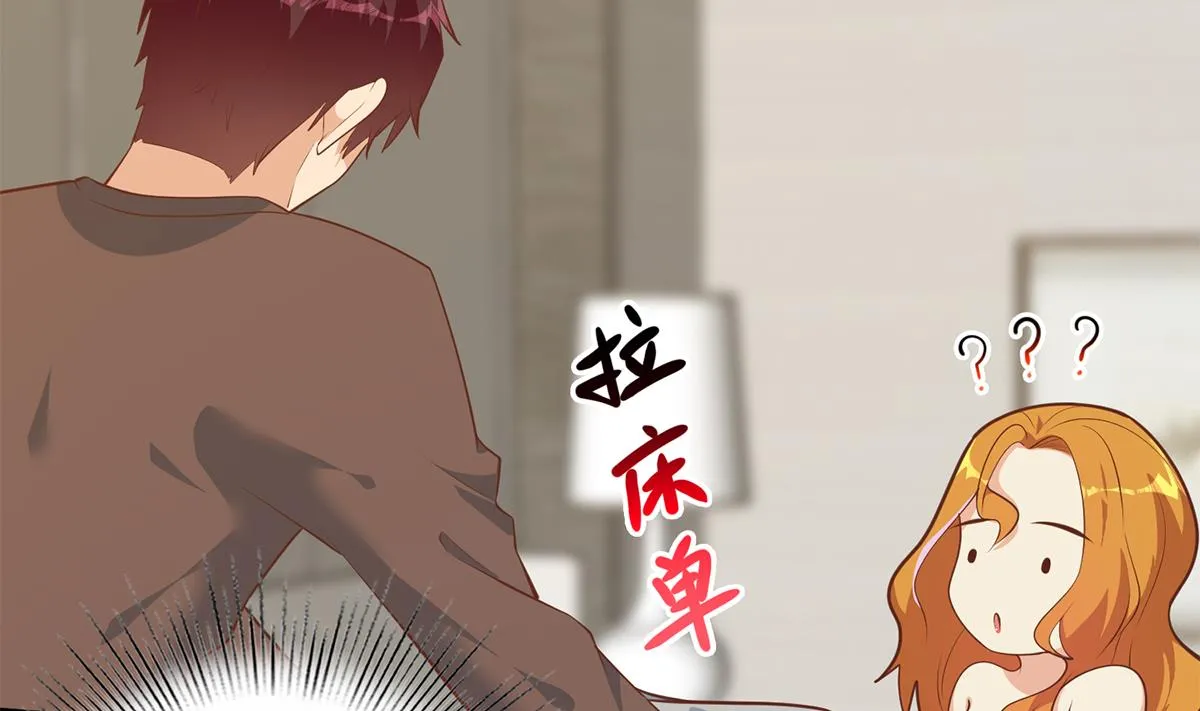 第二季 第431话 经过美人们的锻炼 第11页