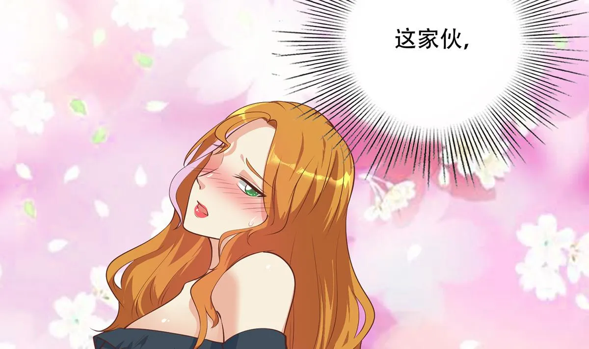 第二季 第431话 经过美人们的锻炼 第16页