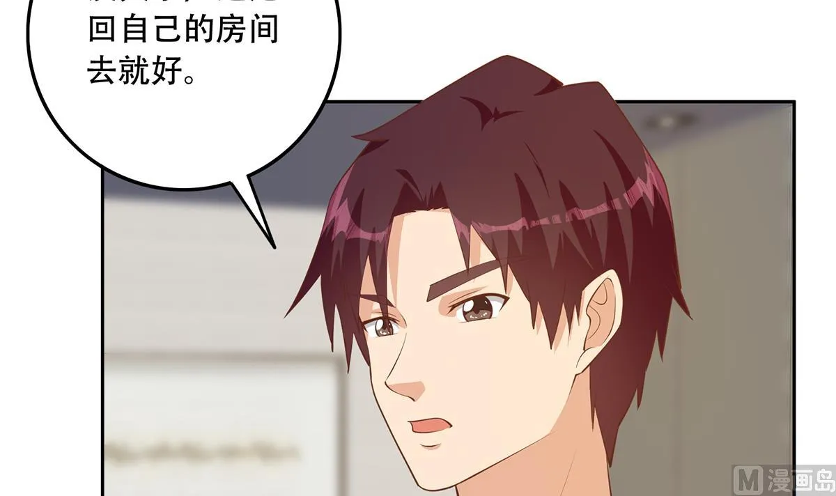 第二季 第431话 经过美人们的锻炼 第27页