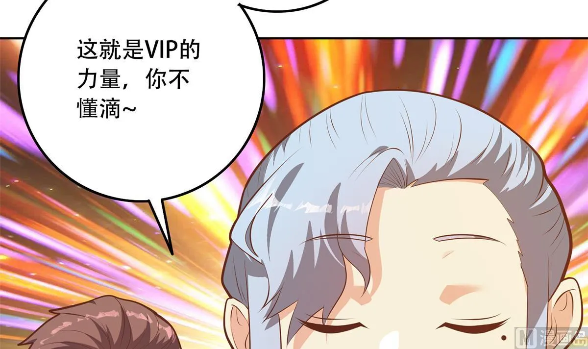 第二季 第431话 经过美人们的锻炼 第42页