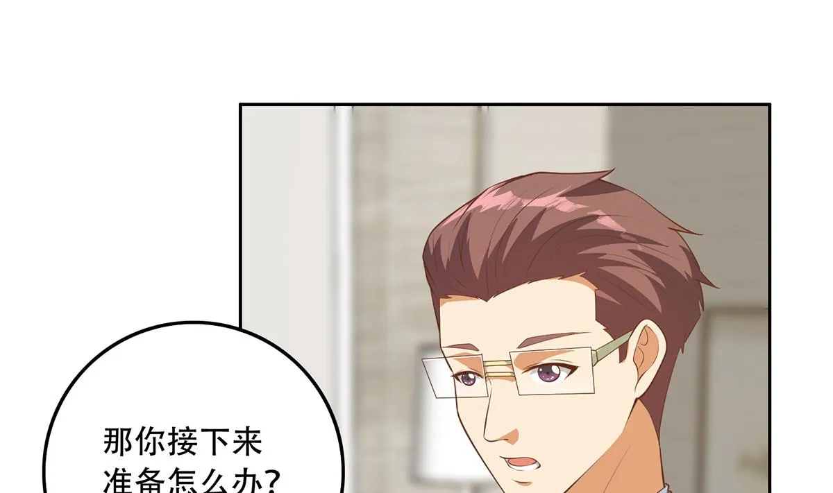 第二季 第431话 经过美人们的锻炼 第44页