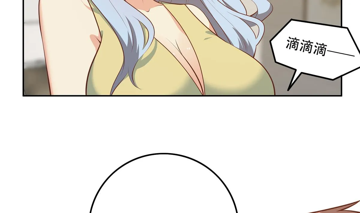 第二季 第431话 经过美人们的锻炼 第47页