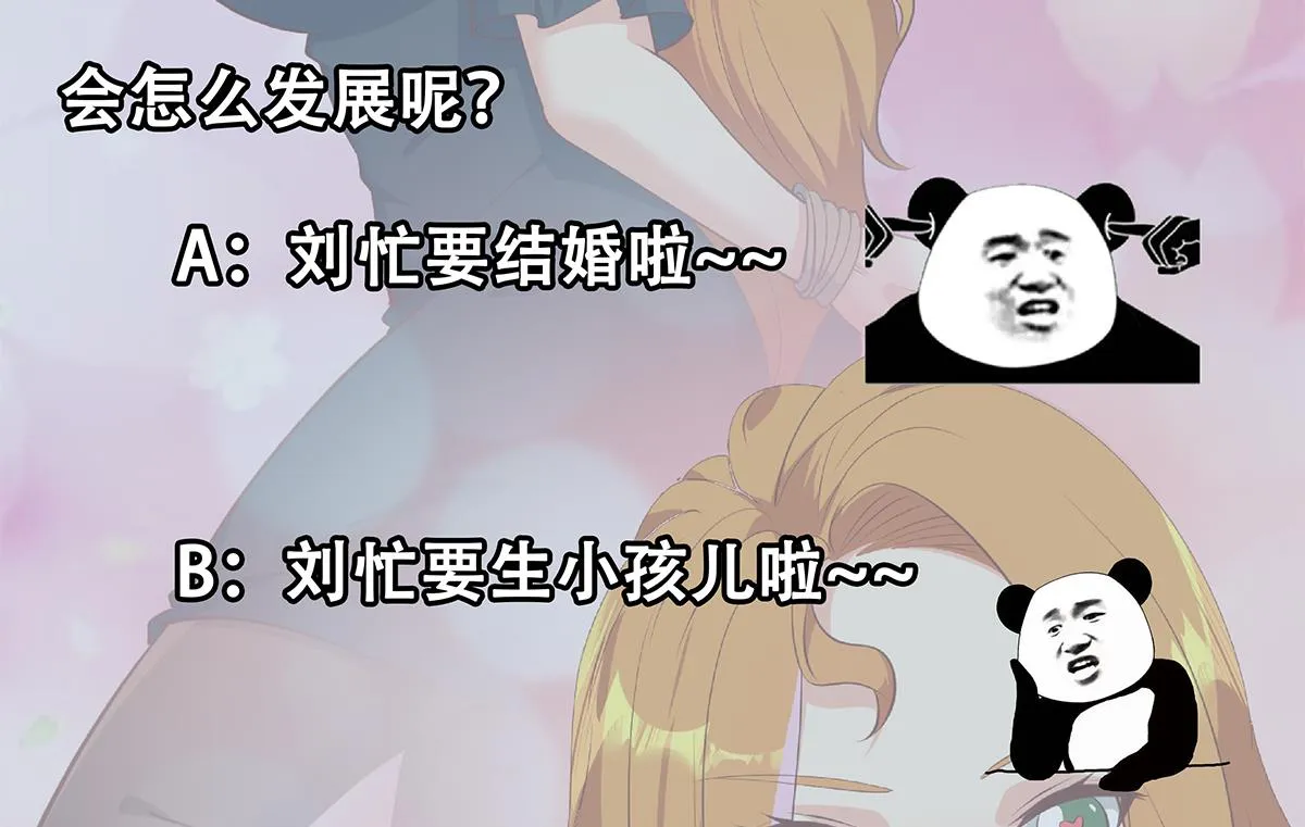 第二季 第431话 经过美人们的锻炼 第55页
