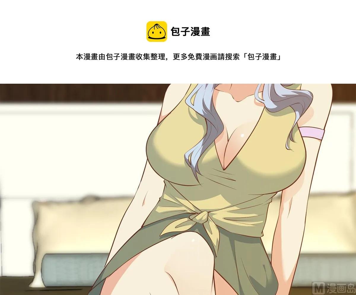 第二季 第429话 美女来袭？ 第12页