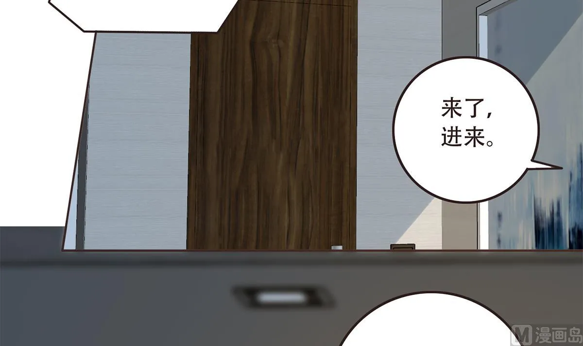 第二季 第429话 美女来袭？ 第15页