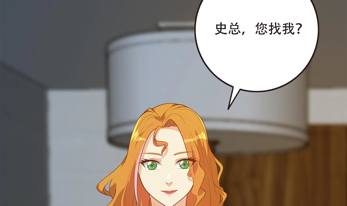 第二季 第429话 美女来袭？ 第16页