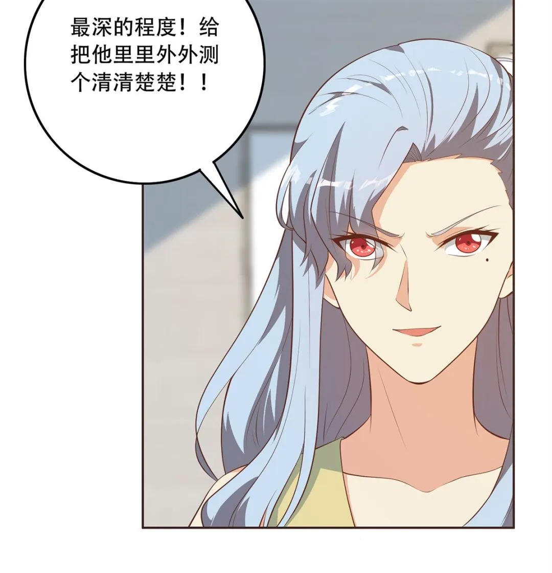 第二季 第429话 美女来袭？ 第31页