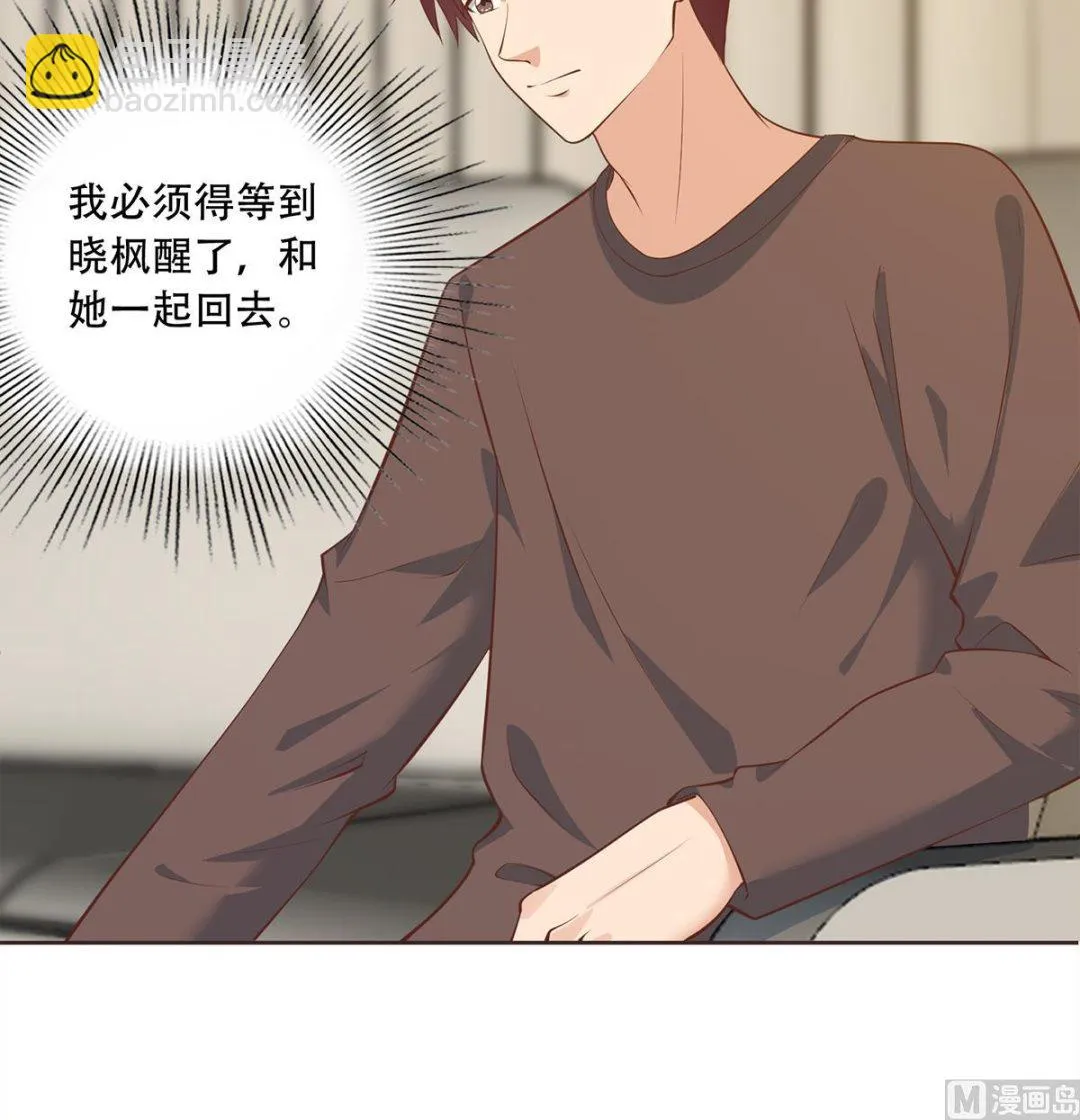 第二季 第429话 美女来袭？ 第33页