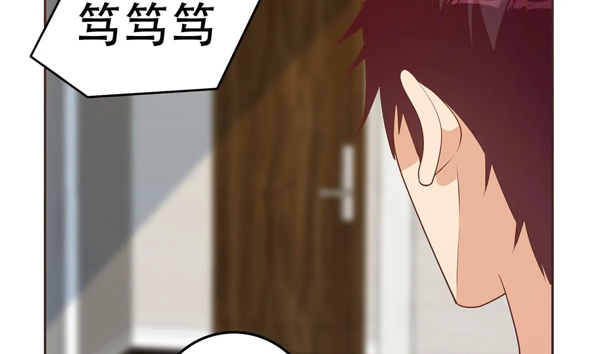 第二季 第429话 美女来袭？ 第35页