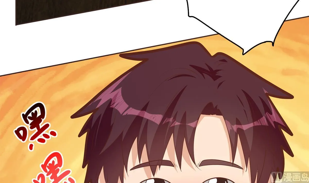 第二季 第429话 美女来袭？ 第42页