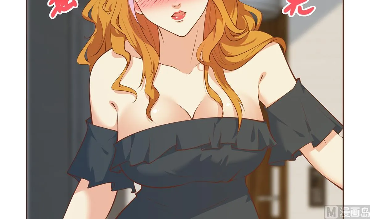 第二季 第429话 美女来袭？ 第45页