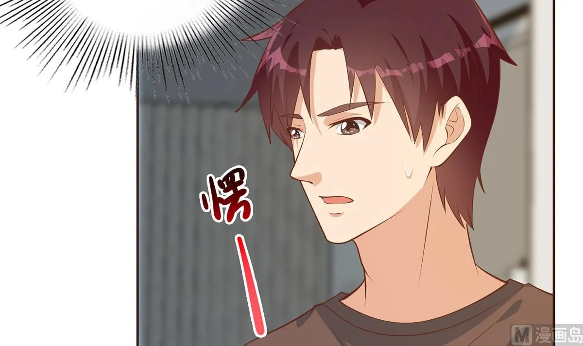 第二季 第429话 美女来袭？ 第48页