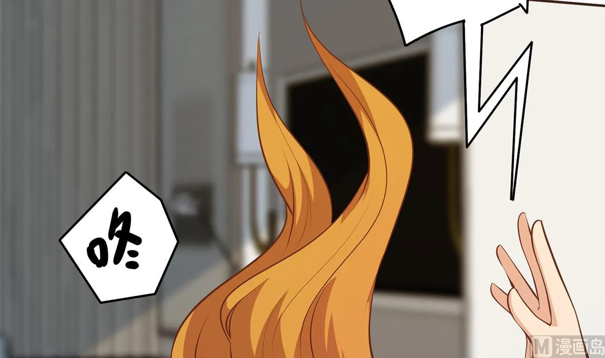 第二季 第429话 美女来袭？ 第54页