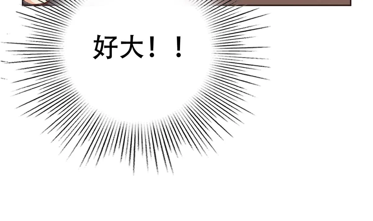 第二季 第429话 美女来袭？ 第59页
