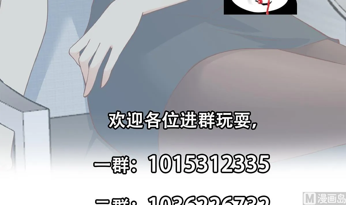 第二季 第429话 美女来袭？ 第63页