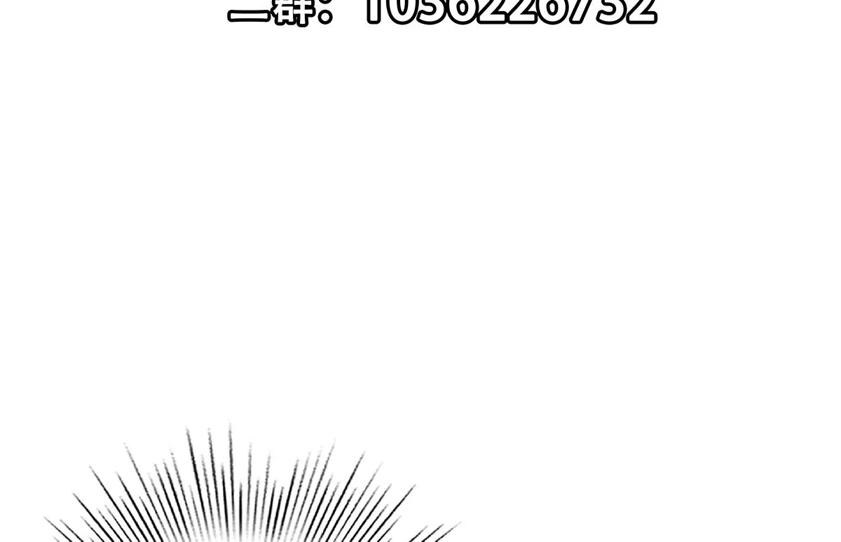 第二季 第429话 美女来袭？ 第64页