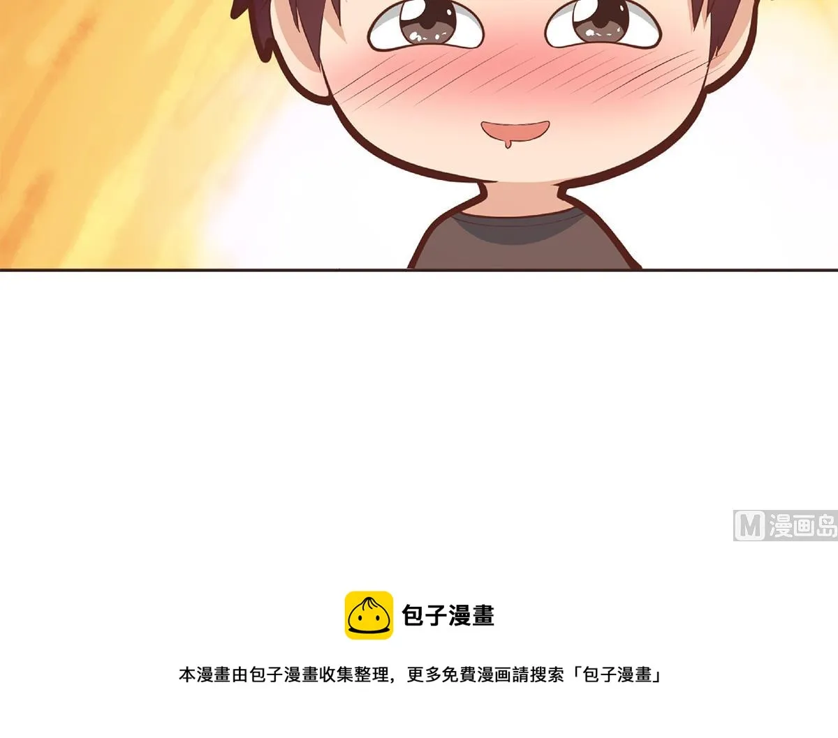 第二季 第429话 美女来袭？ 第66页