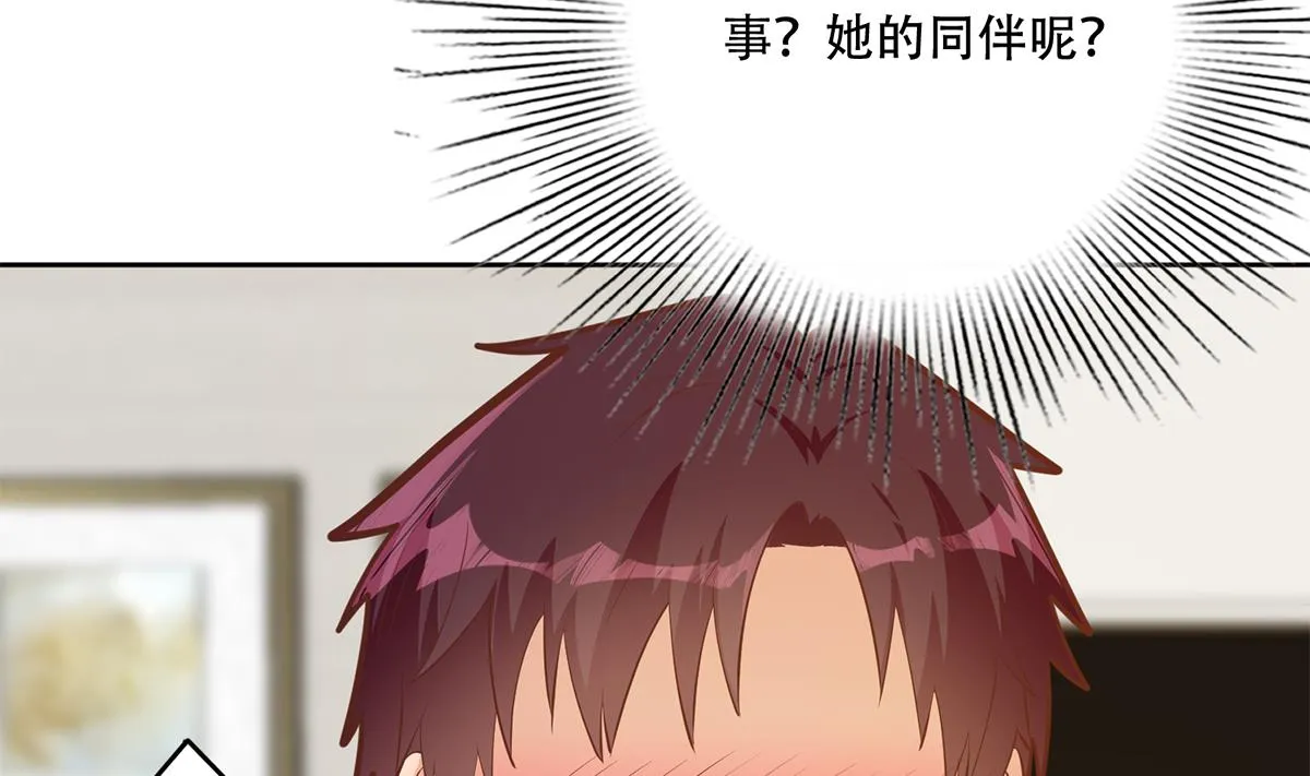 第二季 第430话 我的小心肝 第11页