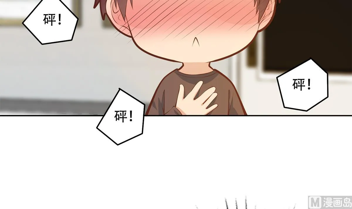 第二季 第430话 我的小心肝 第12页