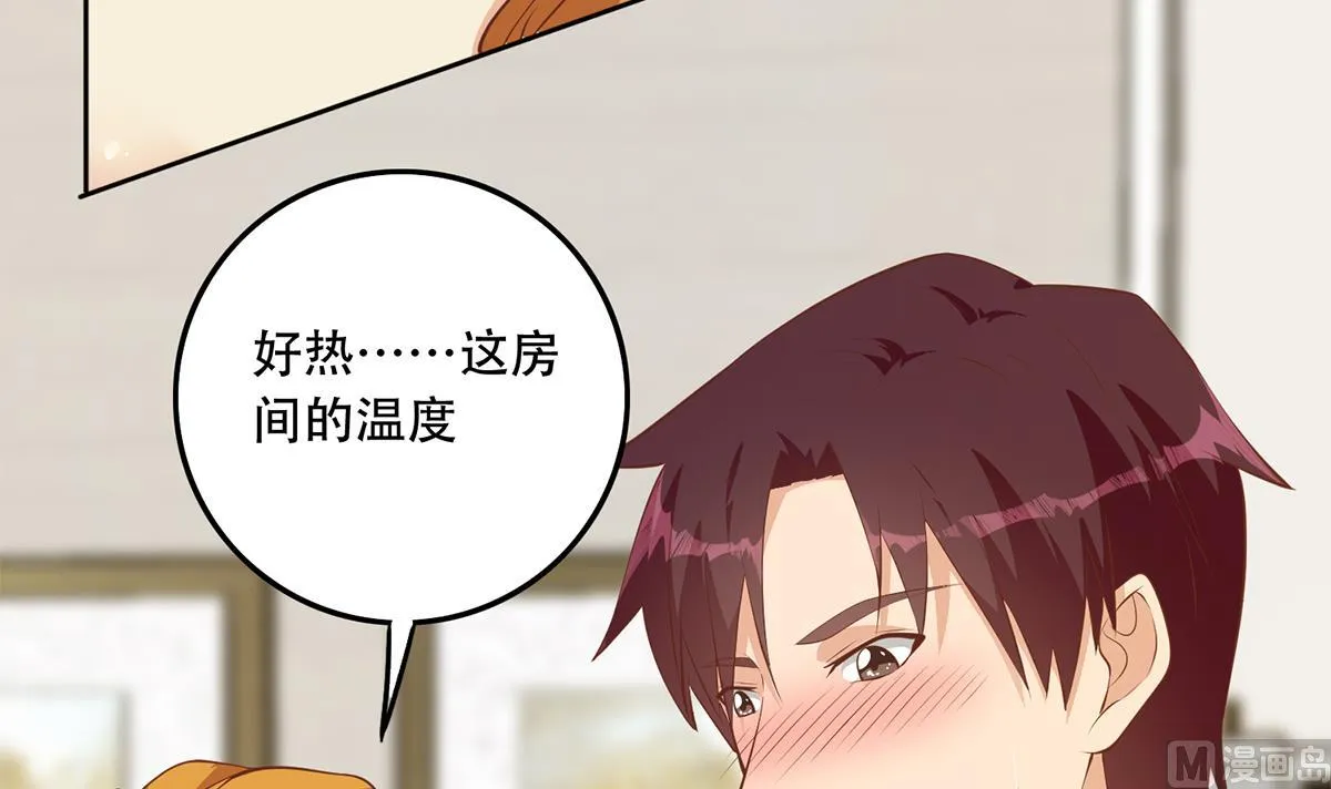 第二季 第430话 我的小心肝 第15页