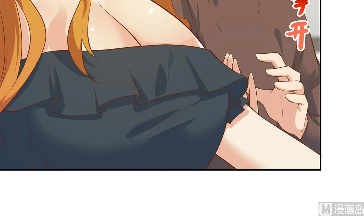 第二季 第430话 我的小心肝 第21页