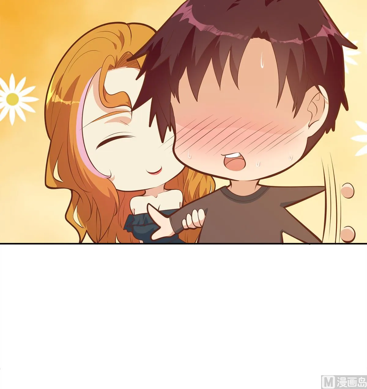 第二季 第430话 我的小心肝 第24页