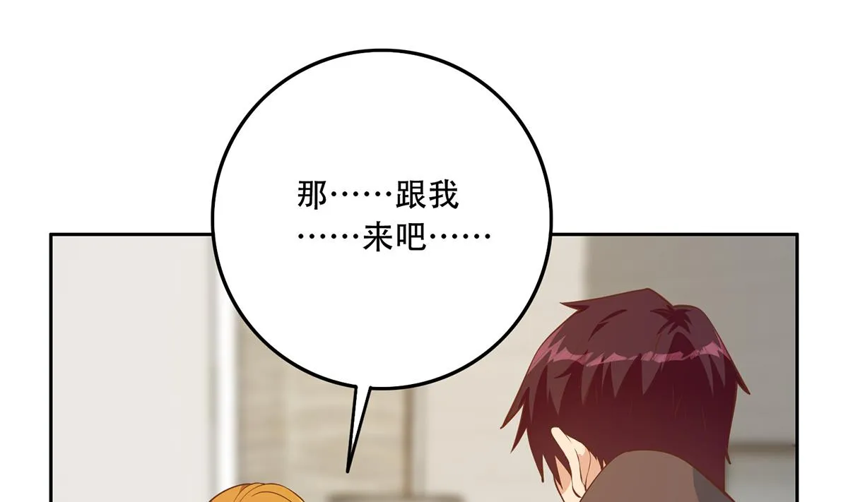 第二季 第430话 我的小心肝 第25页