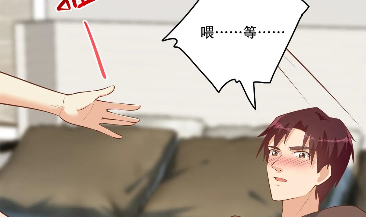 第二季 第430话 我的小心肝 第28页
