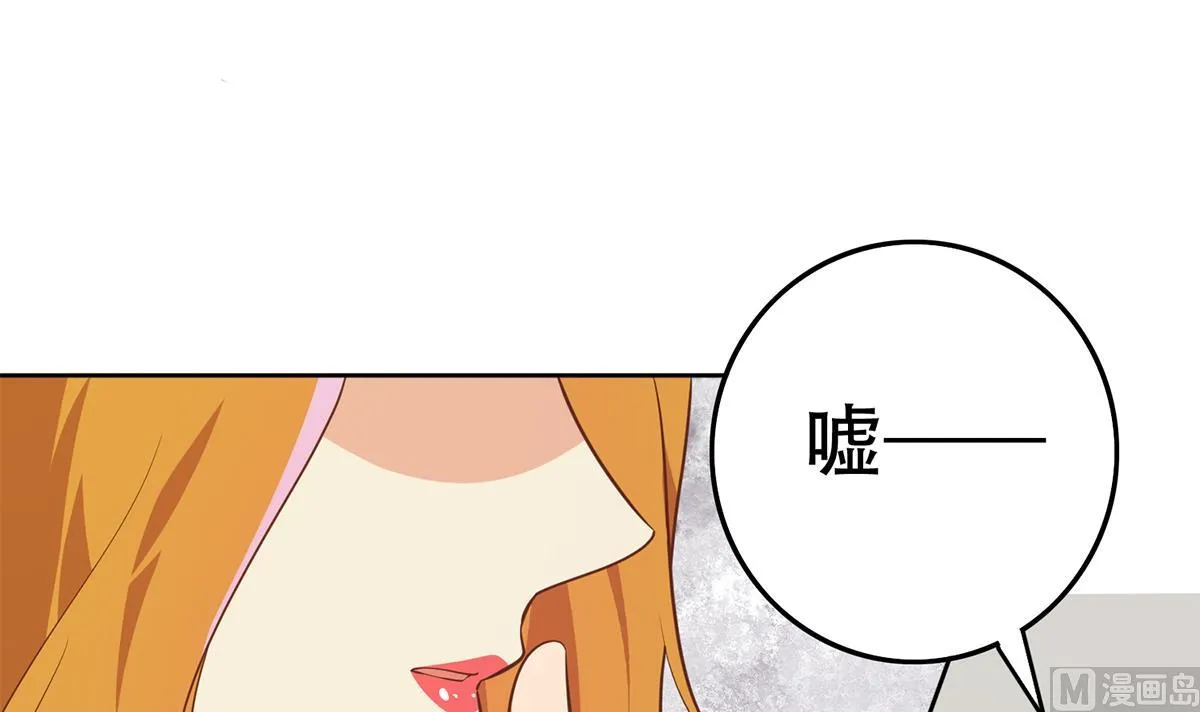 第二季 第430话 我的小心肝 第48页