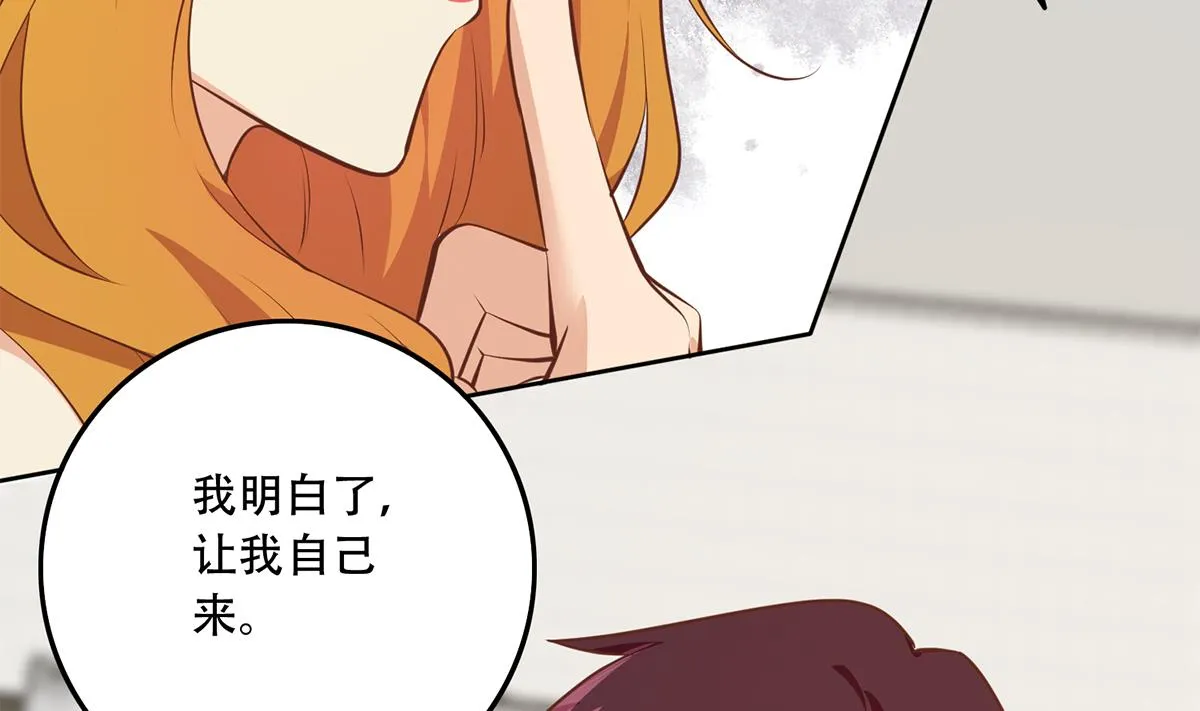 第二季 第430话 我的小心肝 第49页