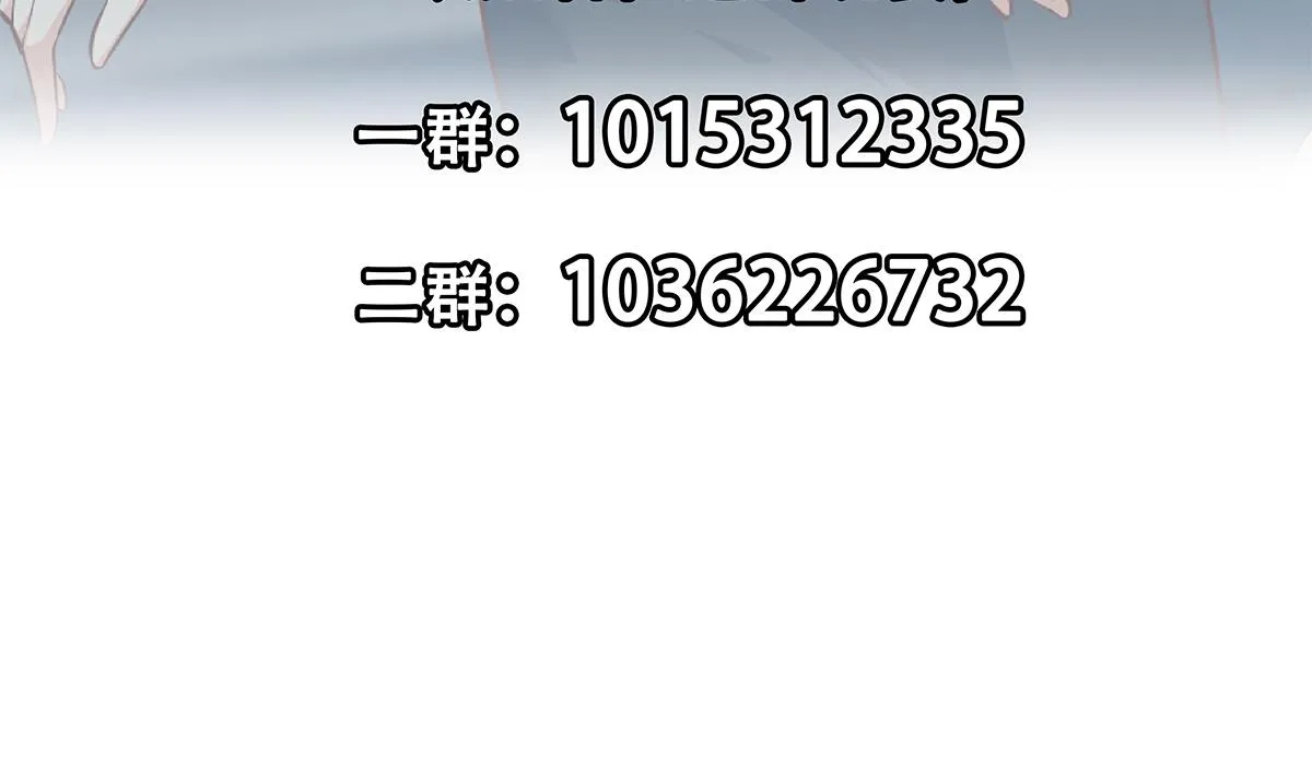 第二季 第430话 我的小心肝 第58页