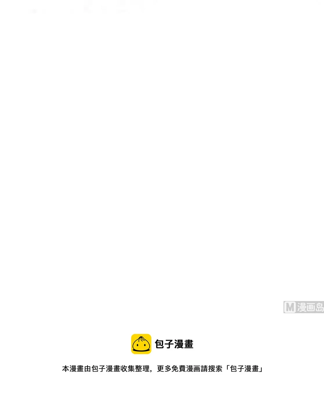 第二季 第430话 我的小心肝 第63页