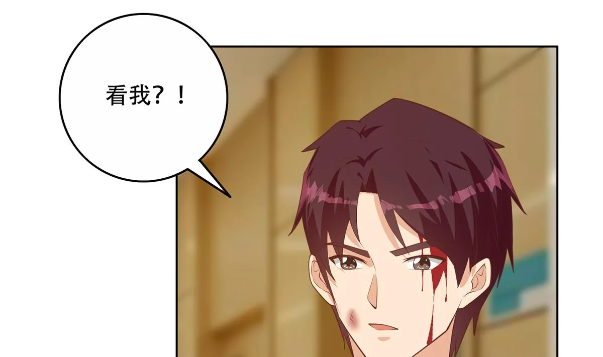 第二季 第428话 你别可小看他！ 第4页