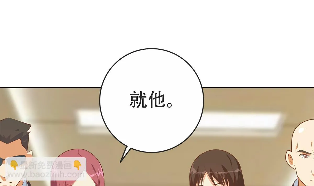 第二季 第428话 你别可小看他！ 第25页
