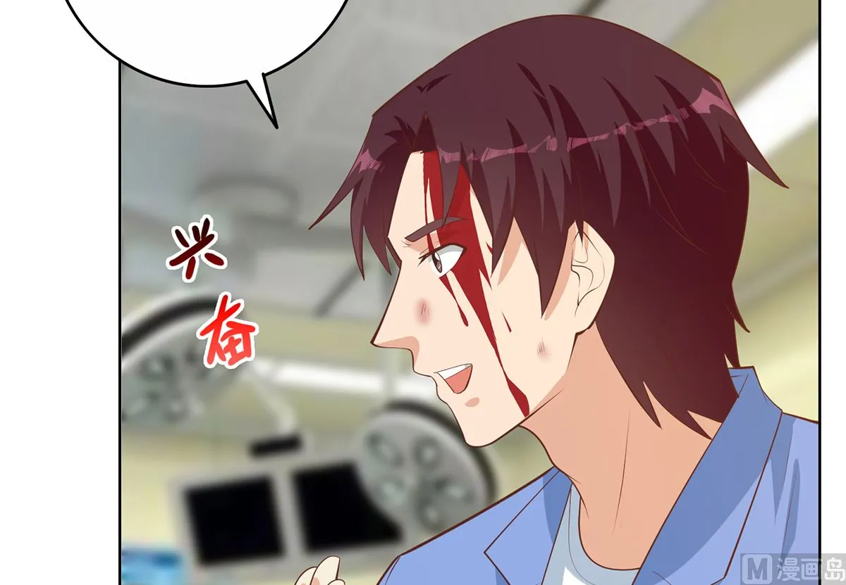 第二季 第427话 爱情的力量 第6页