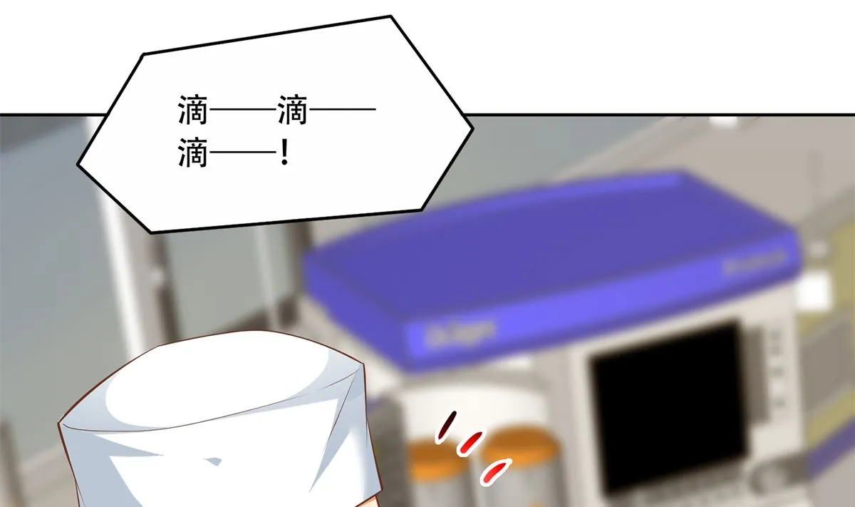第二季 第427话 爱情的力量 第8页