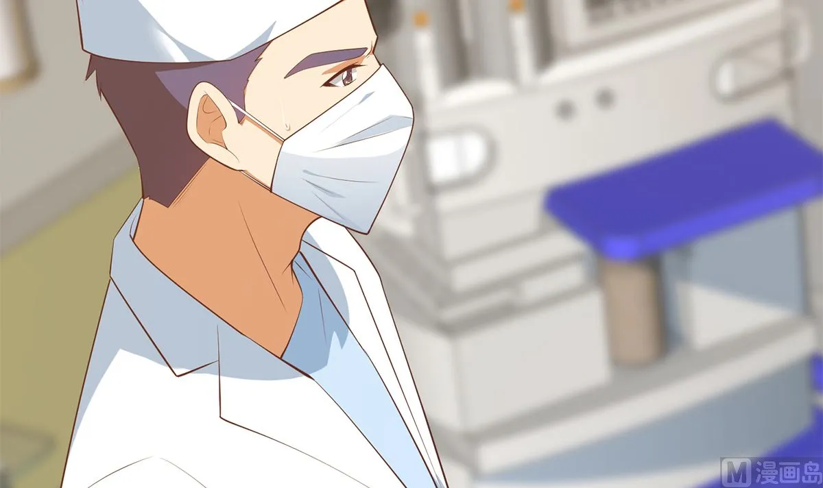 第二季 第427话 爱情的力量 第9页