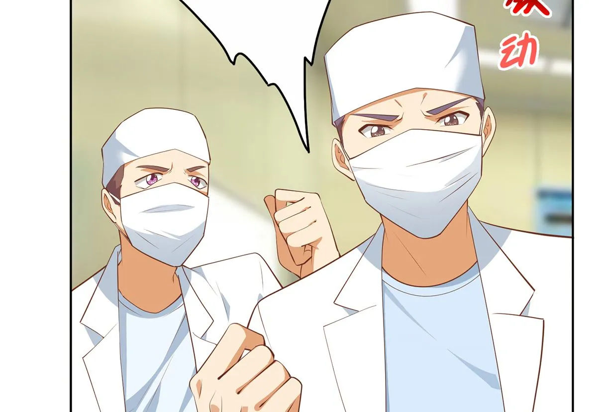 第二季 第427话 爱情的力量 第11页