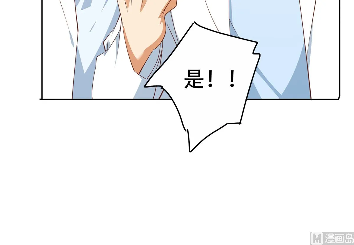 第二季 第427话 爱情的力量 第12页