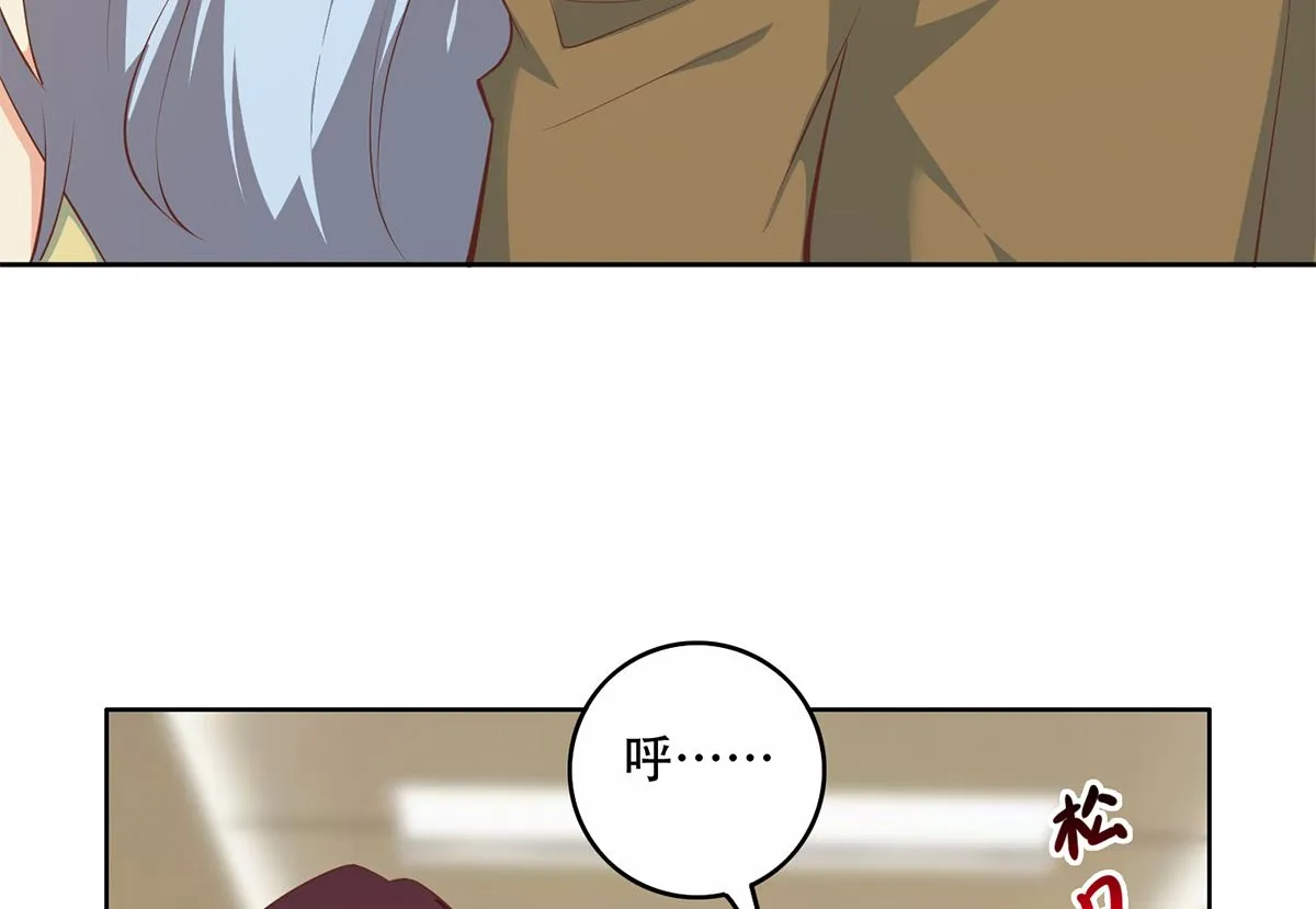 第二季 第427话 爱情的力量 第16页