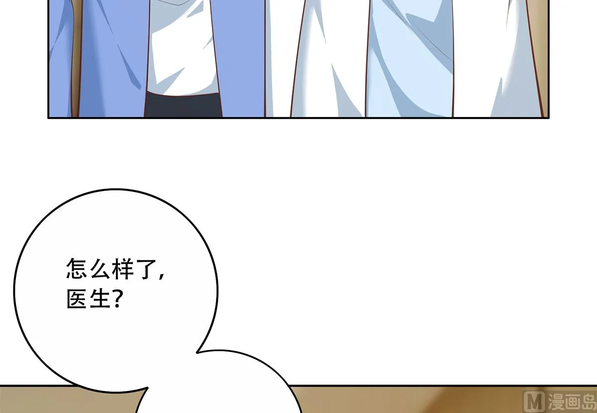 第二季 第427话 爱情的力量 第18页