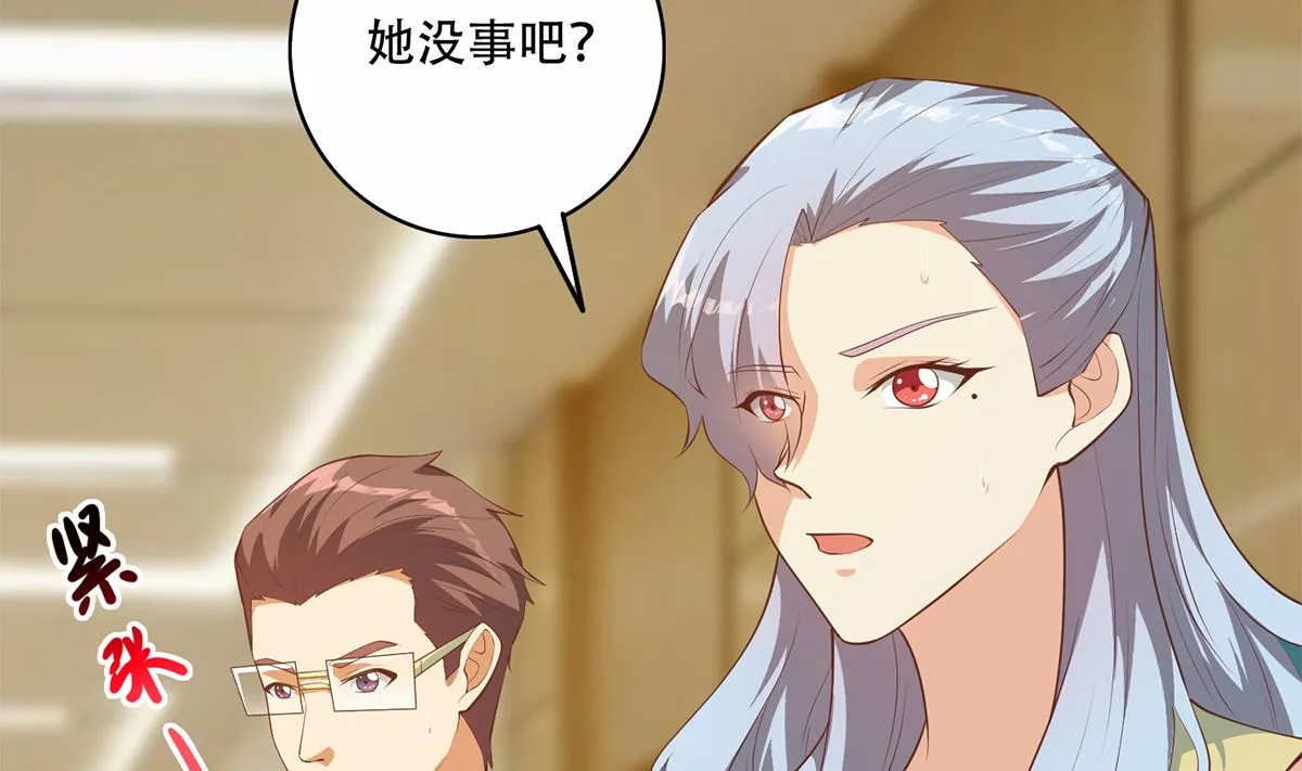 第二季 第427话 爱情的力量 第19页