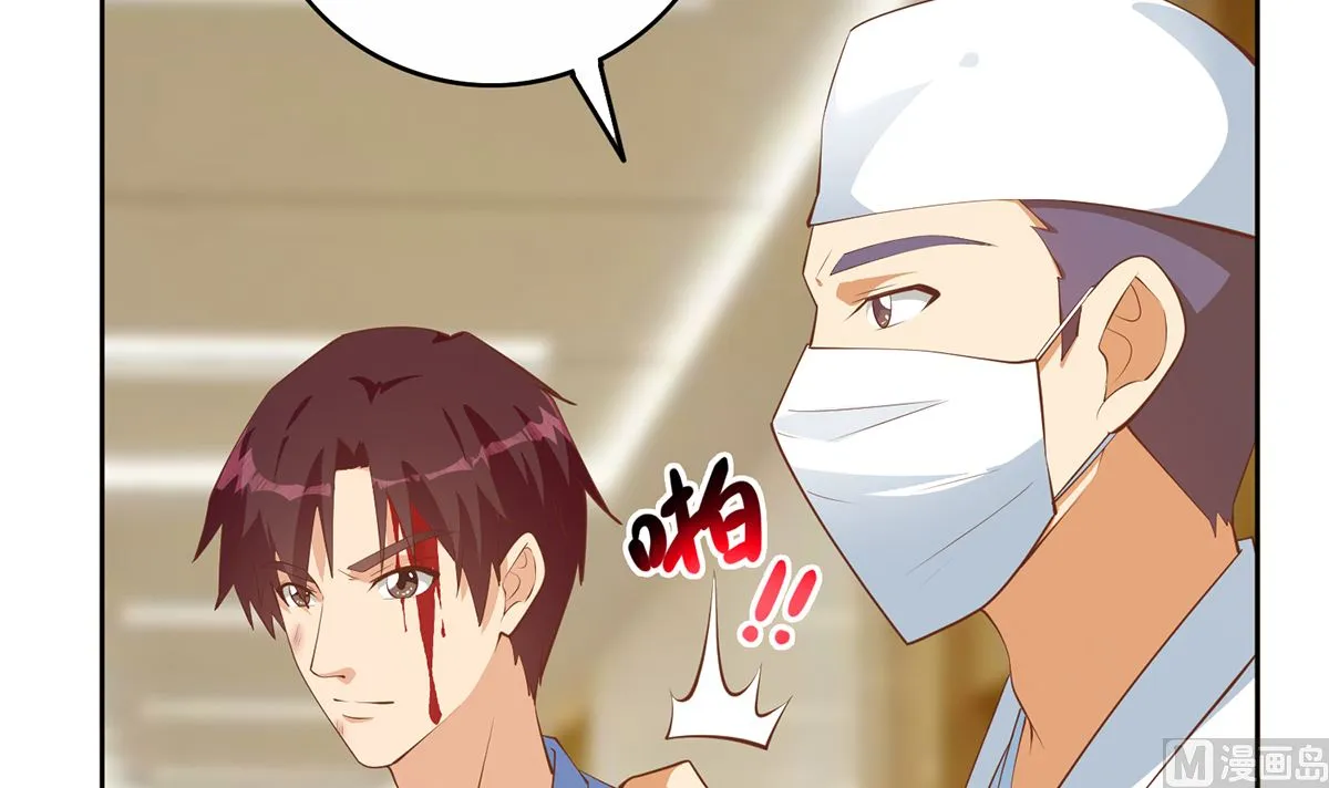 第二季 第427话 爱情的力量 第21页