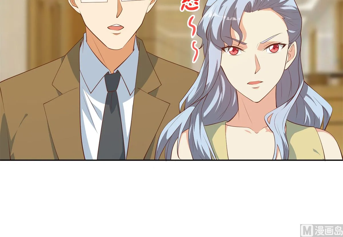 第二季 第427话 爱情的力量 第24页