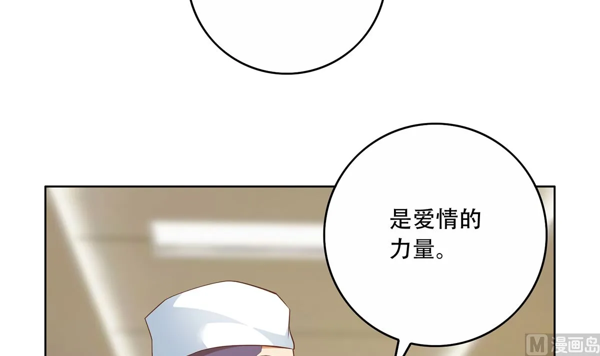 第二季 第427话 爱情的力量 第27页